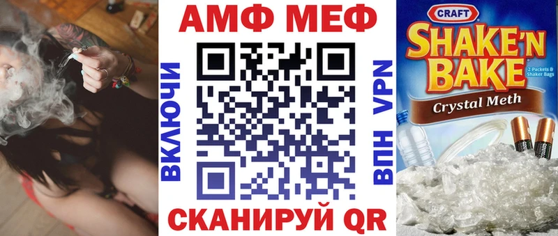 Amphetamine VHQ Черногорск