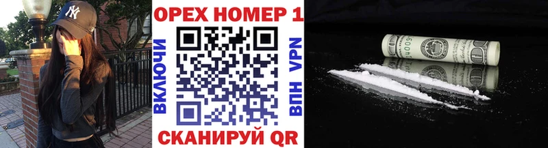 купить наркоту  ОМГ ОМГ ссылка  COCAIN Боливия  Черногорск 