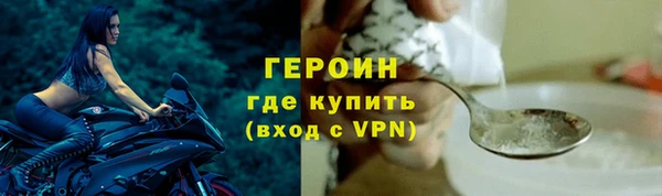 хмурый Балабаново