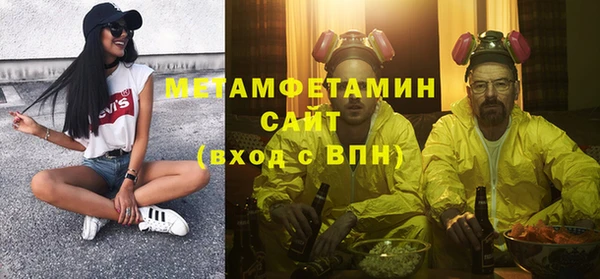 jwh Балахна