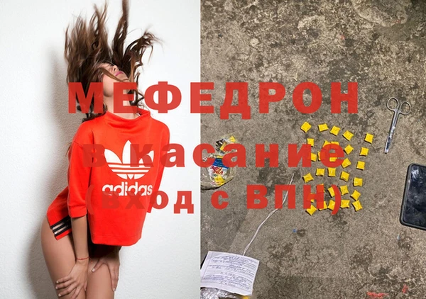 хмурый Балабаново