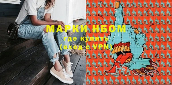 хмурый Балабаново