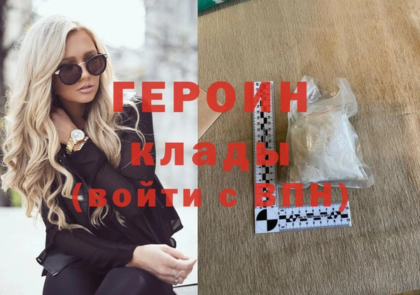 кокаин колумбия Баксан