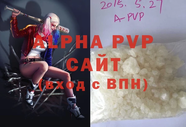 хмурый Балабаново