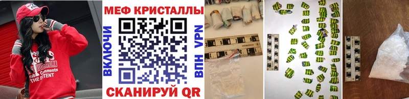 Меф  Черногорск