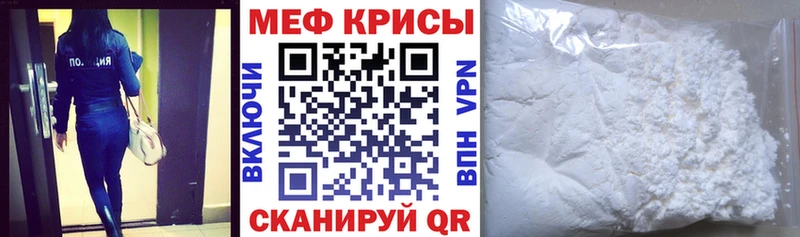 Мефедрон VHQ  кракен зеркало  Черногорск  наркота 