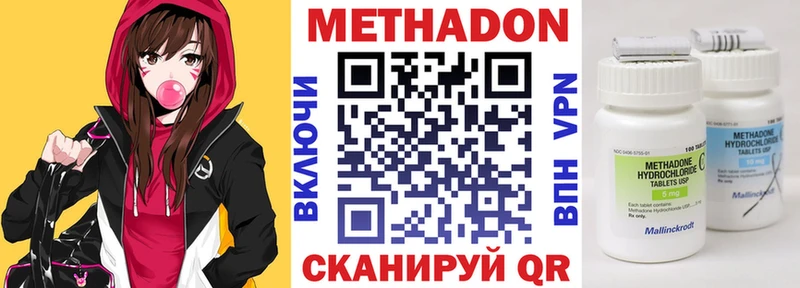 ссылка на мегу   Черногорск  МЕТАДОН кристалл 