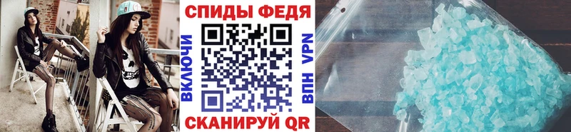 Первитин кристалл  даркнет клад  Черногорск  цена  