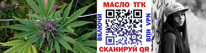 shop состав  Черногорск  Дистиллят ТГК концентрат 