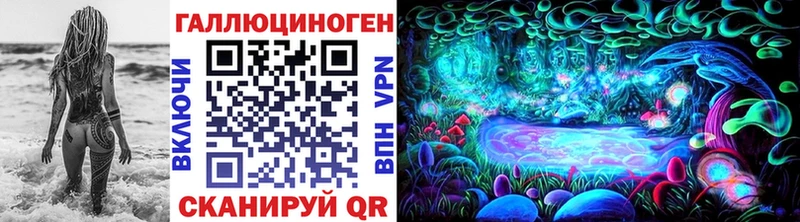 Галлюциногенные грибы ЛСД  продажа наркотиков  Черногорск 