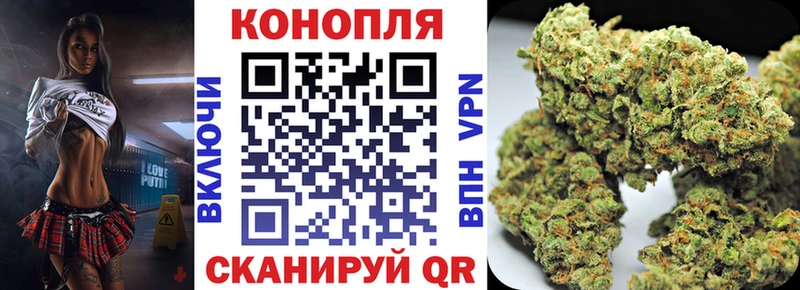 Конопля White Widow  mega вход  Черногорск  где купить наркоту 